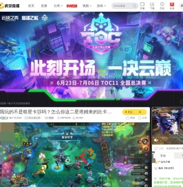 账户月2333lol云顶之弈直播