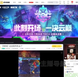 生离常苦悲lol云顶之弈直播