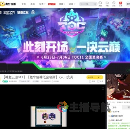 平仄英哥鼠lol云顶之弈直播