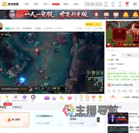 铭轩丶剑姬英雄联盟直播