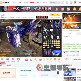 认红王者荣耀直播