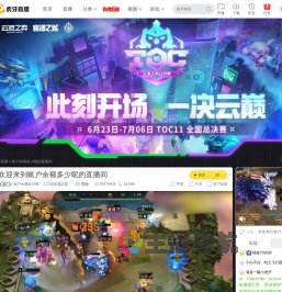 账户余额多少呢lol云顶之弈直播