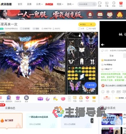 天涯何处喟然叹曰王者荣耀直播