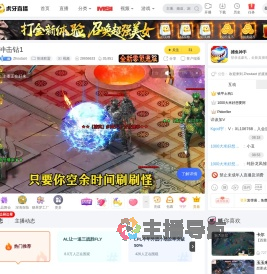 Zhoutaot英雄联盟直播