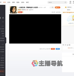 坑爹塑料五直播