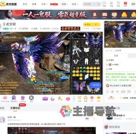 09世一镜王者荣耀直播
