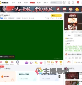 耀辰呀我的世界直播
