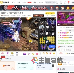 岁月