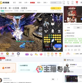 郭双真是太可爱了Apex英雄直播