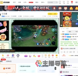 远行