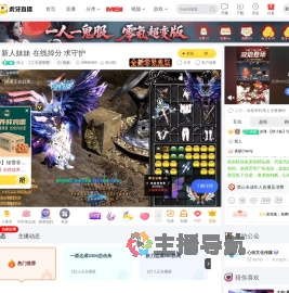 陌上王者荣耀直播