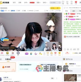 书香
