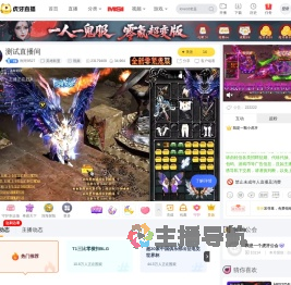 刚哥9527王者荣耀直播
