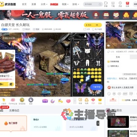 川子（XXOO）武林外传一世琴缘直播