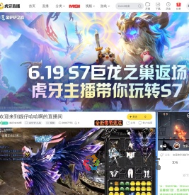 靓仔哈哈啊金铲铲之战直播
