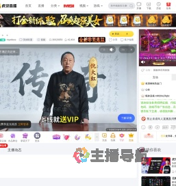 mywiless英雄联盟直播
