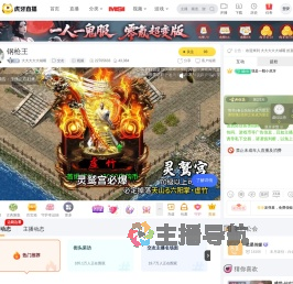 大大大大大城喔交友直播