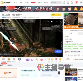 昂斯耍游戏英雄联盟手游直播