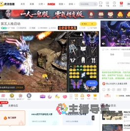 红厂