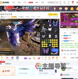 猛比丶R1ven英雄联盟直播