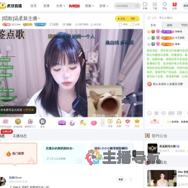 妮儿Nier星秀直播