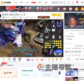 daidai1王者荣耀直播
