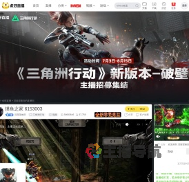 泪落望难归三角洲行动直播