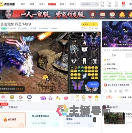 葒人館韩斌QQ音速直播