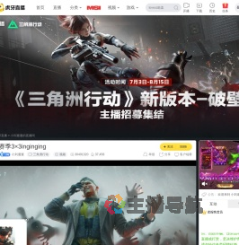 小刘遛遛三角洲行动直播