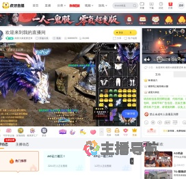 南部大家庭要进来穿越火线直播