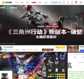 LeonLIU0冒险岛直播