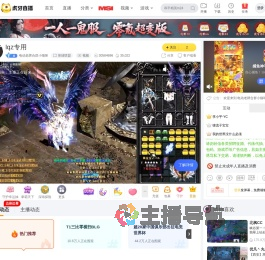 电动老牌合群小猫咪英雄联盟直播