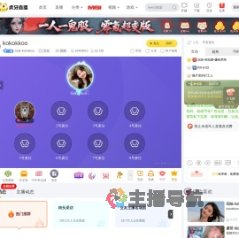 玩味