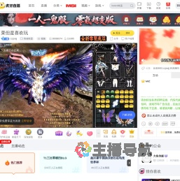 czjzwjj英雄联盟直播