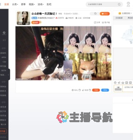 灵魂摆渡美少女战士7直播