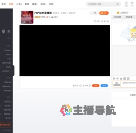 F1P65直播