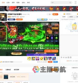 没情绪可说直播