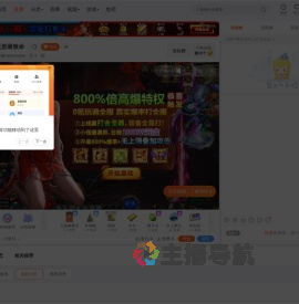 清澈Catastrophe直播