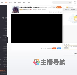 原来你也会沉默直播