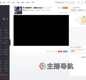雨初歇