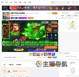 昱霖不吃碳水直播