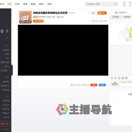 用户8357133253直播