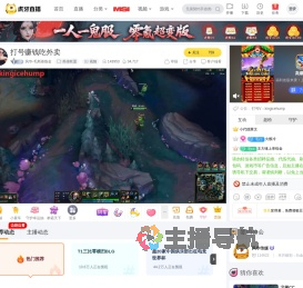 风华
