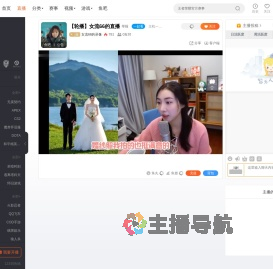 女流66的录像直播