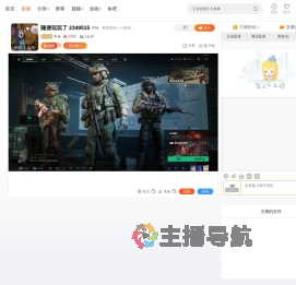 不令直播