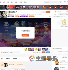 晓看天色一明月直播