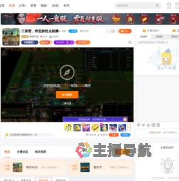 啊君90后直播