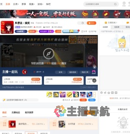 保护我方风雪吖直播
