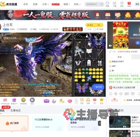 抓叛徒英雄联盟直播