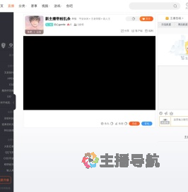 初心gentle直播